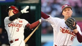 ついに止まった「1346」…楽天に起きた“世代交代”　44年ぶりのスター誕生＆MLB本塁打王の衝撃