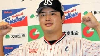 村上宗隆がホワイトソックスと契約合意　2年約53億円、背番号は5