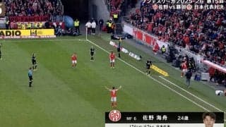 一体、何が… 佐野海舟、ボールを叩きつけて怒った？「熱いやん」「気持ち入ってる」感情が爆発した珍しいシーンにファン騒然