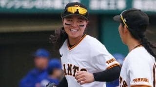 巨人女子の“至宝”が米国へ渡るワケ　「日本の方がレベル高いのに」…語った熱い思い