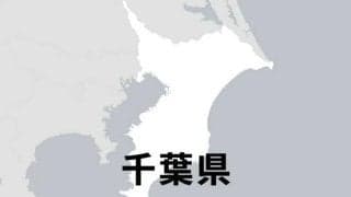 全国高校駅伝、男子・八千代松陰が5位入賞　5区で区間タイ1位快走