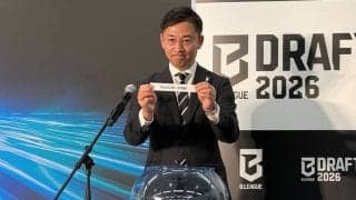 Bリーグ初のドラフト開催へ…注目の指名順1位はサンロッカーズ渋谷が獲得