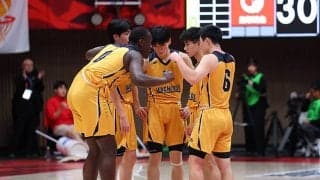 【ウインターカップ男子注目】八王子学園八王子「電光石火のスピードで駆け抜ける雪辱の舞台」