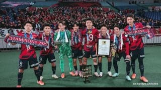 プレミア王者を支えた最上級生の矜持。「鹿島アントラーズユースの3年生」が背中で見せ続けた真摯な日常の価値　高円宮杯プレミアリーグファイナル 鹿島アントラーズユース×ヴィッセル神戸U-18マッチレビュー