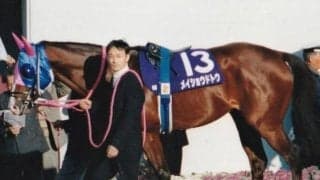 松本好雄オーナーの有馬記念挑戦史 メイショウドトウやメイショウサムソンなど