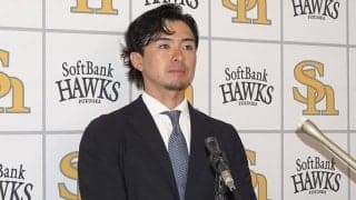 鷹・上沢直之、現状維持の2.5億円で更改　伝えた感謝…日本復帰1年目は「簡単ではなかった」