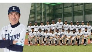 【全選手紹介】メンバー選考に面接＆筆記試験も　悲願の初Vへ…ライオンズJr.が掲げる「獅考力」