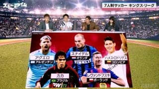 7人制サッカー“キングス・リーグ”とは？日本代表オーナー加藤純一が“参戦の経緯”を語る「ジェラール・ピケから連絡がきました」