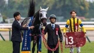 21世紀生まれの騎手が有馬記念を勝ったら史上初 松本大輝騎手がミステリーウェイで挑む
