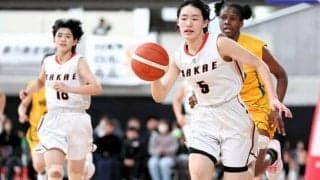 全国高校バスケ、女子の埼玉栄は2回戦敗退　男子も埼玉栄は敗退