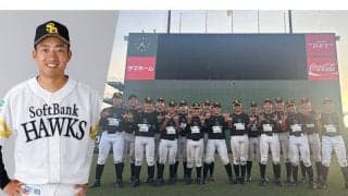 【全選手紹介】鷹Jr.指揮官が選手に求める「誇りと覚悟」　大会連覇へ揃った精鋭16人