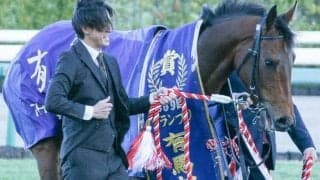 またもレガレイラにかかる\"史上初\" 異なる騎手での有馬記念初連覇なるか