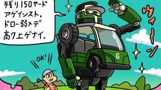 【木村和久連載】乗用カートの進化を含め、ゴルフ業界のDX化はどう展開されていくのか