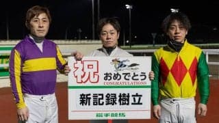 【岩手競馬】山本聡哉騎手が岩手競馬年間最多217勝達成…自身の記録をさらに塗り替える快挙