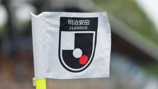 ｢相変わらず独特だ｣FC大阪×コシノジュンコ氏の2026年は縦縞ウェーブの波紋デザインユニフォーム！｢未来のチームみたい｣｢壁になったら目が眩むデザイン｣