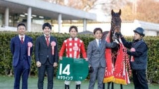 重賞2勝のキタウイングが登録抹消 ミルファームで繁殖入りへ