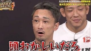 「ふざけんなよお前ら」RIZINファイター、無断で自宅訪問＆“美人妻”登場に怒り心頭も…「美人だな」「奥様、綺麗！」ファンは意外な反応