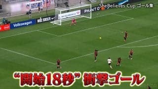 「ゾーンに入った」なでしこ谷川萌々子、“30m弾丸スーパーゴール”の真相「異次元すぎる」「本物の天才だ」開始18秒の衝撃弾に世界騒然