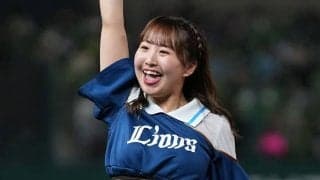 大量8人が一気に卒業…西武チアが迎えるラストダンス　卒メン「尊敬できるメンバーが引き継ぐ」