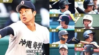 2025年の高校生ベストナインを選出！甲子園、地方大会を熱くさせた超高校級のプレーヤーたち【主筆・河嶋宗一コラム『グラカンvol.100』】