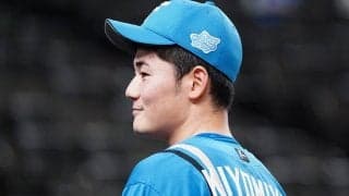 清宮幸太郎は「本当に変わった」　マイペース過ぎると指摘も…去る同僚が感じた“成長”