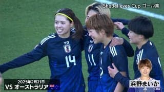 世界衝撃！なでしこジャパン、“バルサ風パスワーク弾”が2025年ベストゴール？「恐怖のショー」「外科医のように精密」9人が絡んだ阿吽の超連携