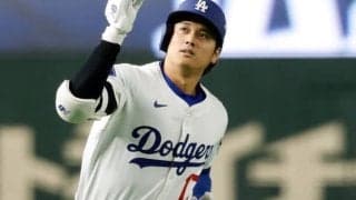 熱狂の裏で噴き出した違和感　大谷翔平“東京凱旋弾”に米国で相次いだ「ファンの妨害」批判【ドジャース回顧録 vol.1】