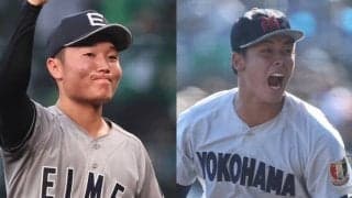 今年の高校野球で「最も検索された学校」は？意外な新鋭校が強豪校を押しのけて上位にランクイン！【ドットコム人気高校ランキング ベスト20】