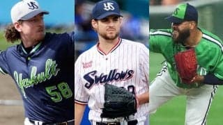 新助っ人全員1年で退団…電撃加入も防御率8.10　村上の穴よりも深刻なヤクルトの危機