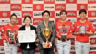 女子野球サンブレイズがV報告　「来季は若返り、今年以上の結果を」