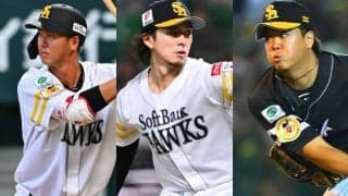 日本一の陰で分かれた新戦力の明暗　上沢は大車輪の活躍…移籍1年で戦力外の左腕も