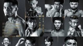 【RIZIN】海外ブックメーカーが「朝倉未来vs.シェイドゥラエフ」など大晦日14試合を勝敗予想、“新王者の誕生”も有力視