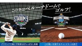 西武、ベルーナDで仰天企画　スタンドからアプローチの激レア体験…キャンプ中の本拠地活用