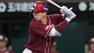 去就不透明なFA戦士、大型助っ人の加入　29歳は勝負の1年に…激化する楽天の外野争い