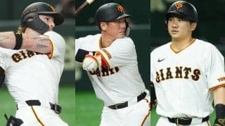 巨人に待つ“混沌”の争い　不動のスタメンは2人？…起爆剤は20年目の坂本勇人