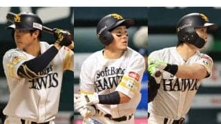 主力が離脱も…新戦力が次々台頭　最下位から逆転V、ソフトバンク野手陣が示した底力