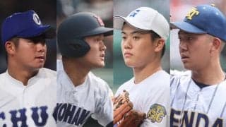 高校野球ファンが決める「25年のMVP高校球児」を発表！激戦の末、MVPに輝いたのは？