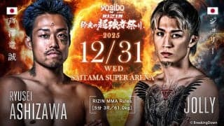 【RIZIN】BD戦士・ジョリー、芦澤竜誠を25秒“アームバー葬”　師匠・安保瑠輝也も感極まる