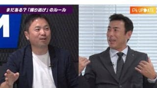 振り逃げはいつからある？　歴史とプロ野球OBが見る現役選手の“意識変化”
