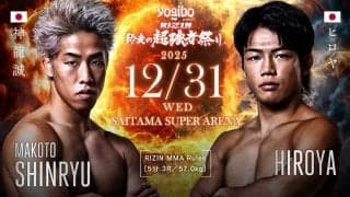 【RIZIN】朝倉未来の門下生・ヒロヤ、神龍誠との“15分間”に渡るハイレベルMMAの攻防で敗れる