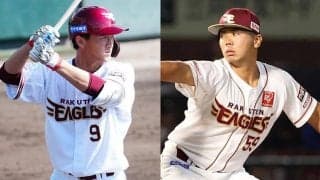 4年連続4位から狙う浮上…楽天の“起爆剤”候補は？　27歳の苦労人や逸材ドラ1、プロスペクト5選