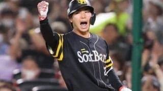 守備で味わった挫折が転機に　廣瀨隆太が語る「プロの壁」と克服への覚悟【vol.1】