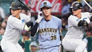新戦力を抜擢か!?…阪神が抱える2つの課題　“恐怖の8番”の再起に期待、連覇のカギ握る争い
