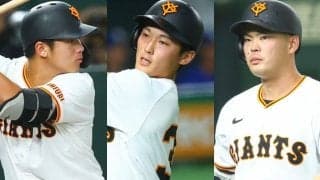 巨人19歳が狙うポスト岡本　“不発”に終わった即戦力、1年で育成も…2025新人の現在地