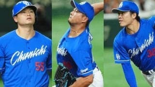 中日大砲は現ドラ史に刻まれる“成功例”　移籍先で苦悩のドラ1も…3年間で分かれた明暗