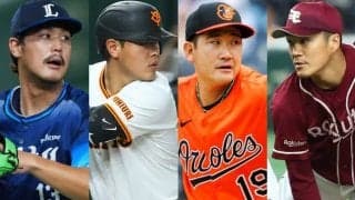 まだ村上と今井のみ、気になる岡本らの“新天地”　36歳右腕の行方は…MLB日本人の去就
