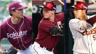 全試合出場→打率.173、2桁勝利→わずか2勝…主力たちに相次ぐ不振　復活待たれる楽天戦士