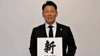 選手選考に「悩んだ」　WBC連覇へ、侍J・井端監督が掲げた「新」