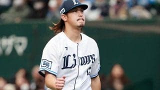 高橋光成、今オフのメジャー移籍断念、西武残留へ　3球団からオファーも…米報道