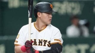 岡本和真、巨人への譲渡金は17億円　Bジェイズと4年94億円で合意…オプトアウトなし